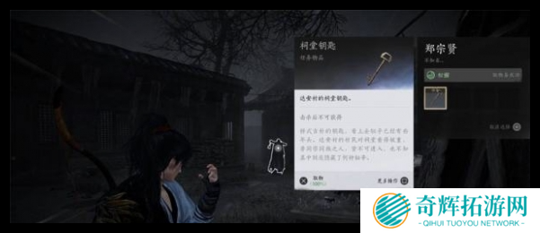 燕云十六声十二载恩仇支线任务怎么做