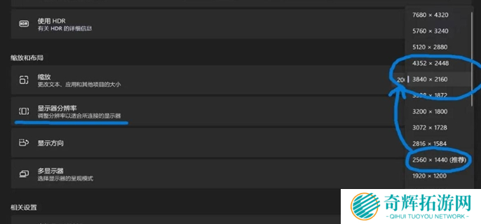 怪物猎人荒野清晰度提升方法图五 怪物猎人荒野清晰度提升方法图五