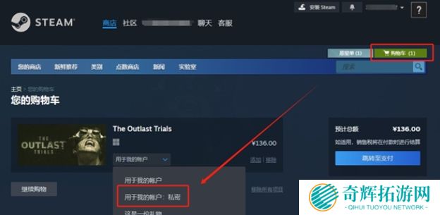 Steam怎么将游戏隐藏起来 Steam隐藏游戏教程