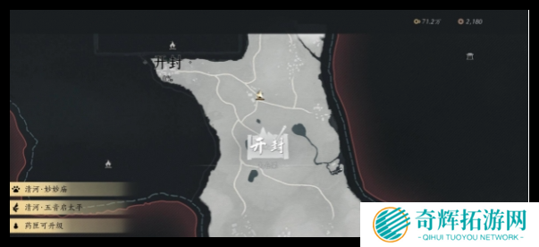 燕云十六声开封新客主线任务怎么做