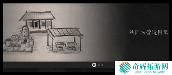 燕云十六声悬檐之下3支线任务怎么做