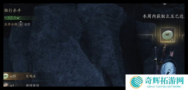 燕云十六声独行杀手支线怎么过