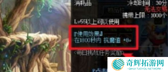 dnf手游抗魔值怎么提升 dnf手游抗魔值提升方法分享