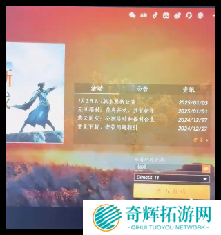 燕云十六声1.9陌刀蓄力调整了什么