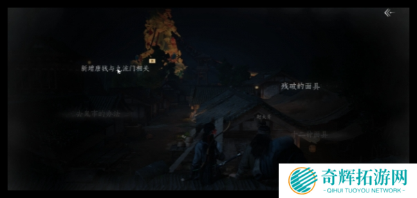 燕云十六声故人重逢主线任务怎么过