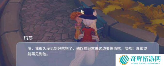 波西亚时光走失的小狗任务怎么做 波西亚时光丢失的狗任务完成方法