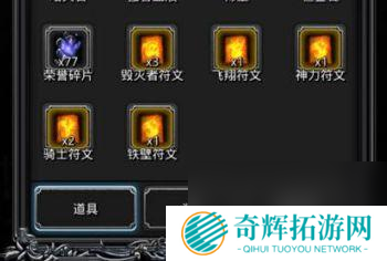 地下城堡2图25克莱琴任务如何完成?支线任务详解是什么?