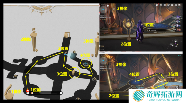 崩坏星穹铁道我曾在阿卡迪亚宝箱在哪