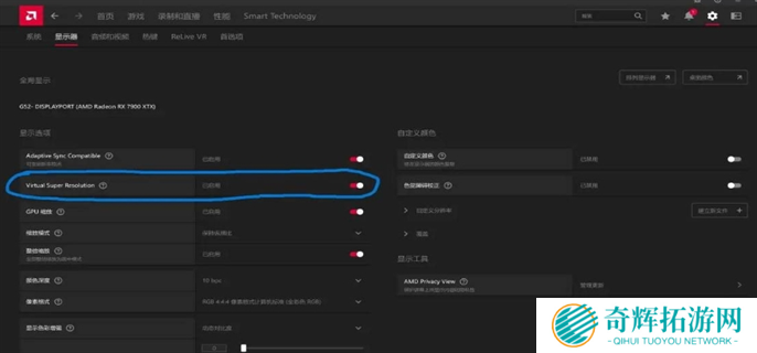 怪物猎人荒野清晰度提升方法图四 怪物猎人荒野清晰度提升方法图四