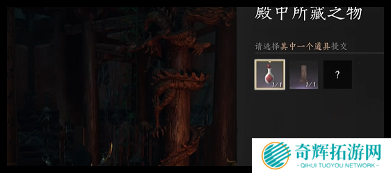 燕云十六声河清难俟支线怎么做