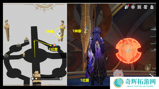 崩坏星穹铁道我曾在阿卡迪亚宝箱在哪