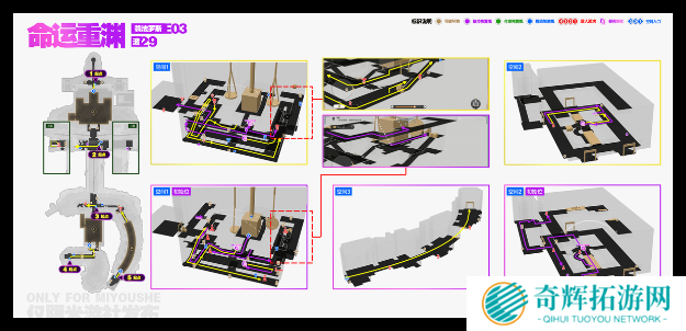 崩坏星穹铁道翁法罗斯锄地路线是什么