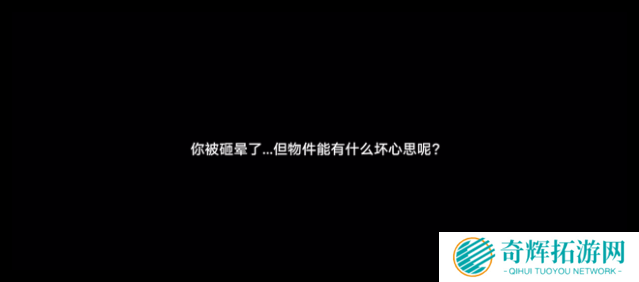 崩坏星穹铁道若虫解密攻略