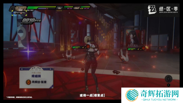 绝区零伊芙琳技能怎么打出高伤害