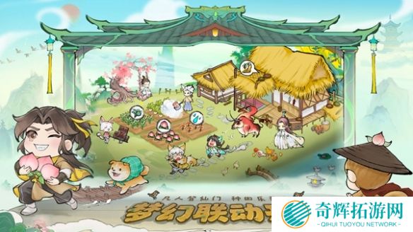 最强祖师周活动内容介绍 最强祖师周活动一览