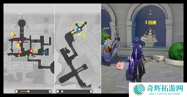 崩坏星穹铁道我曾在阿卡迪亚宝箱在哪