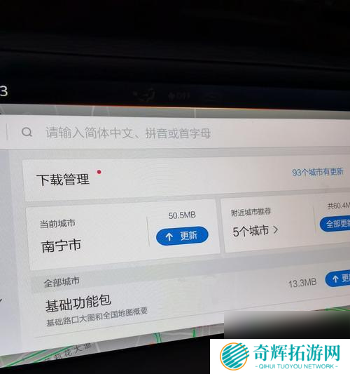 怪物猎人荒野中如何进行有效导航?导航技巧有哪些?