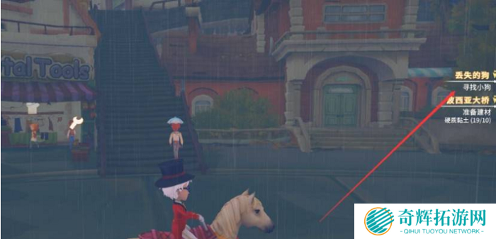 波西亚时光走失的小狗任务怎么做 波西亚时光丢失的狗任务完成方法