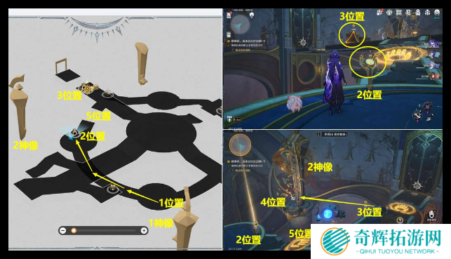 崩坏星穹铁道落木逐火英雄纪任务怎么过