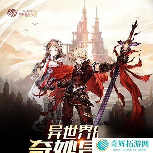 《神秘符文大陆》的符文魔法有哪些奇幻冒险?如何进行冒险?