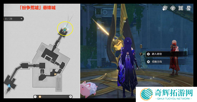 崩坏星穹铁道落木逐火英雄纪任务怎么过