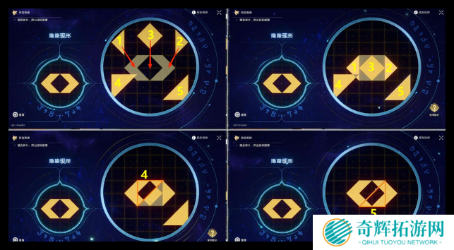 崩坏星穹铁道落木逐火英雄纪任务怎么过