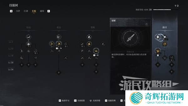 《第一狂战士卡赞》沃尔巴伊诺打法详解 沃尔巴伊诺怎么打