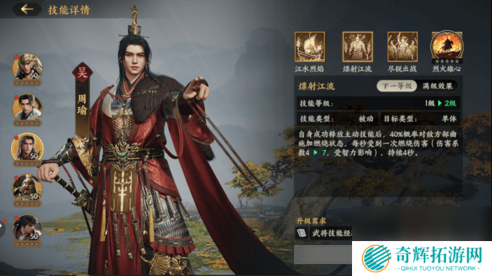 三国群英传策定九州城内建筑升级有啥策略 武将养成