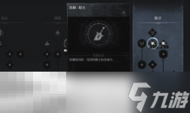 第一狂战士卡赞幽魂之布雷德怎么打 幽魂之布雷德打法攻略