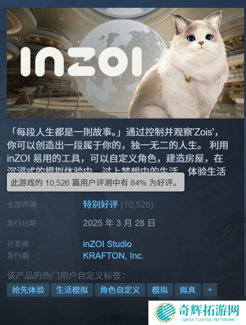 inZOI制作人承认写实风格有弊端:洗澡还有毛巾遮挡