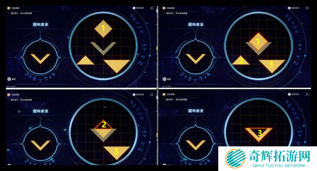 崩坏星穹铁道落木逐火英雄纪任务怎么过