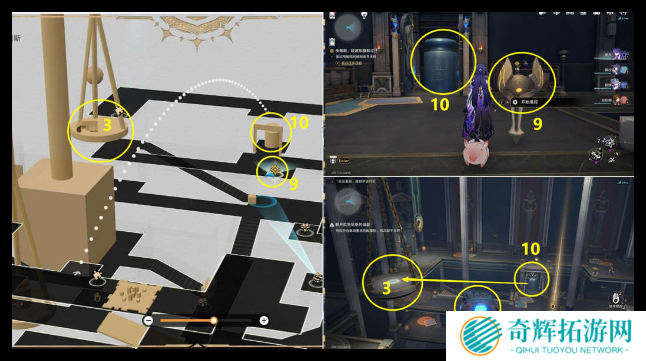 崩坏星穹铁道落木逐火英雄纪任务怎么过