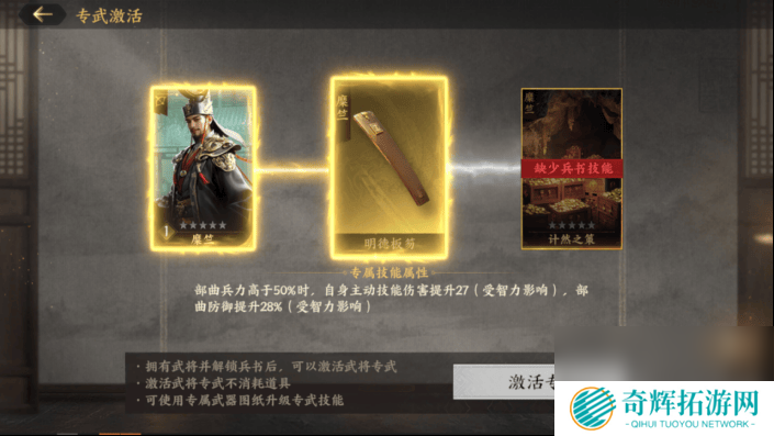 三国群英传策定九州城内建筑升级有啥策略 武将养成