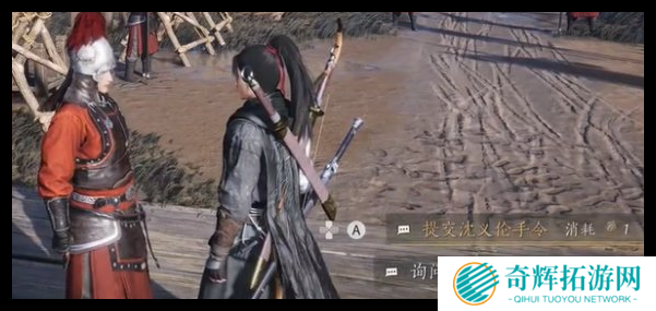 燕云十六声镇守常平仓郑鄂支线怎么做