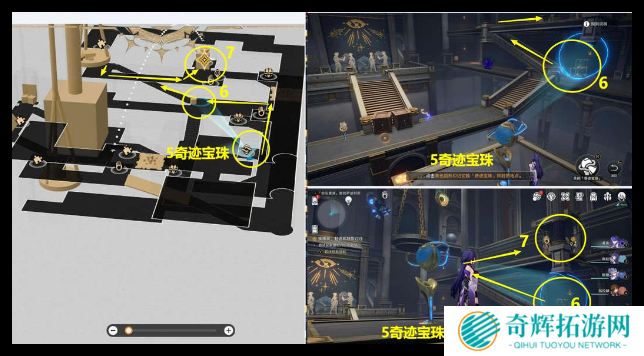 崩坏星穹铁道落木逐火英雄纪任务怎么过