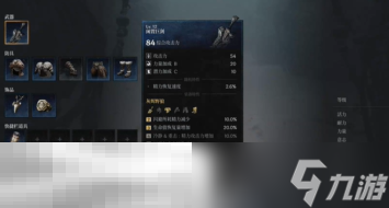 第一狂战士卡赞幽魂之布雷德怎么打 幽魂之布雷德打法攻略