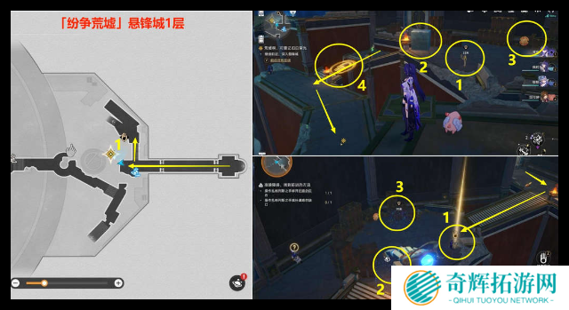 崩坏星穹铁道落木逐火英雄纪任务怎么过