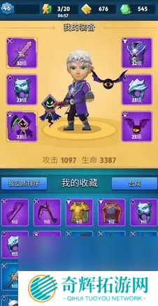 汤姆猫大冒险天空之城关卡boss怎么打 技能搭配攻略