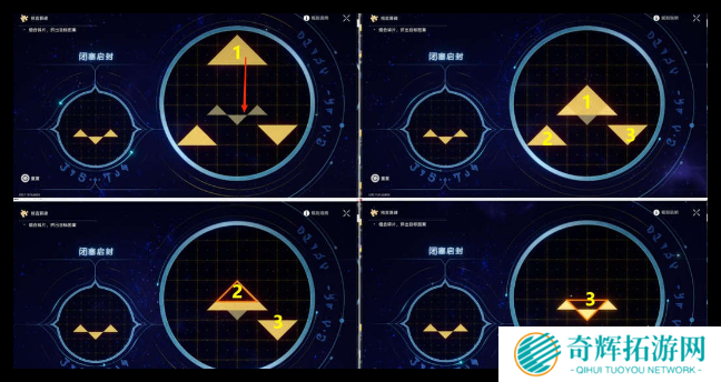 崩坏星穹铁道落木逐火英雄纪任务怎么过