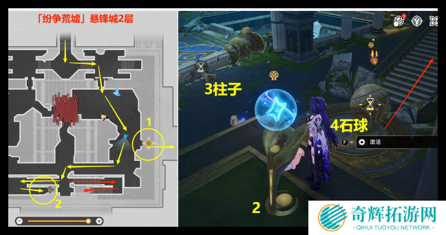 崩坏星穹铁道落木逐火英雄纪任务怎么过