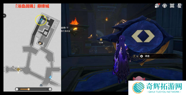 崩坏星穹铁道落木逐火英雄纪任务怎么过