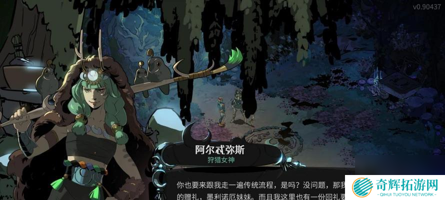 《哈迪斯2》中的人物关系如何理解?人物关系梳理有哪些要点?