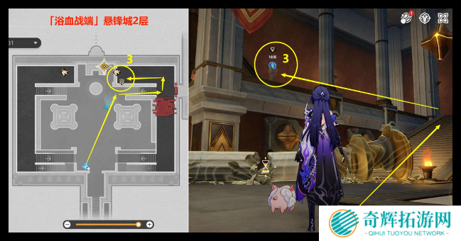 崩坏星穹铁道落木逐火英雄纪任务怎么过