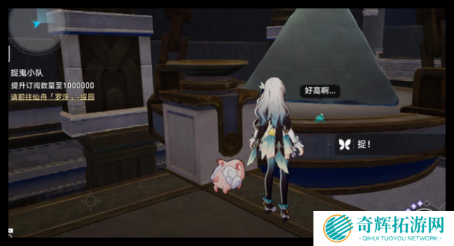 崩坏星穹铁道雅努萨波利斯若虫在哪