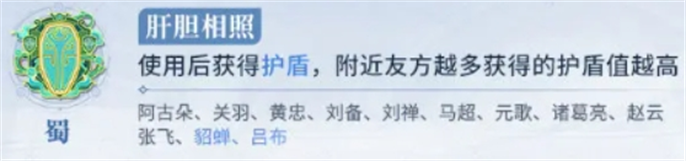 王者荣耀势力对决玩法攻略图九 王者荣耀势力对决玩法攻略图九