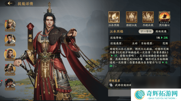 三国群英传策定九州城内建筑升级有啥策略 武将养成