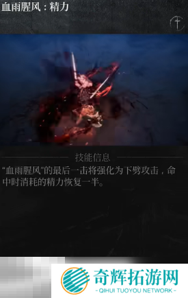 第一狂战士卡赞强力流派加点推荐