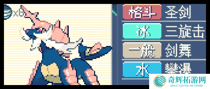 口袋妖怪无界御三家怎么得到