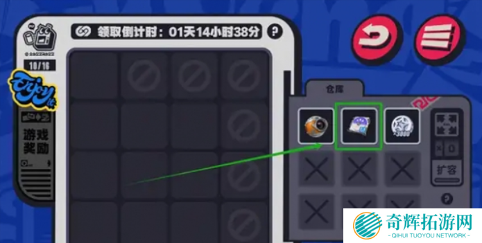 绝区零预抽卡活动怎么移出背包 绝区零预抽卡移出背包方法攻略