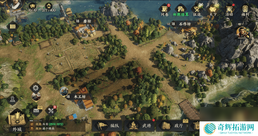 三国群英传策定九州武将获取方法有啥 君主殿升级攻略